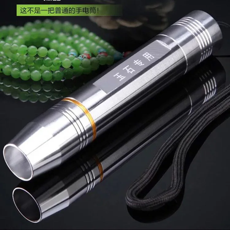 

DE.SOUL Aluminium Alloy To Jade Special-purpose Light Flashlight Appraisal Jewellery Emerald 18650 Charge Light