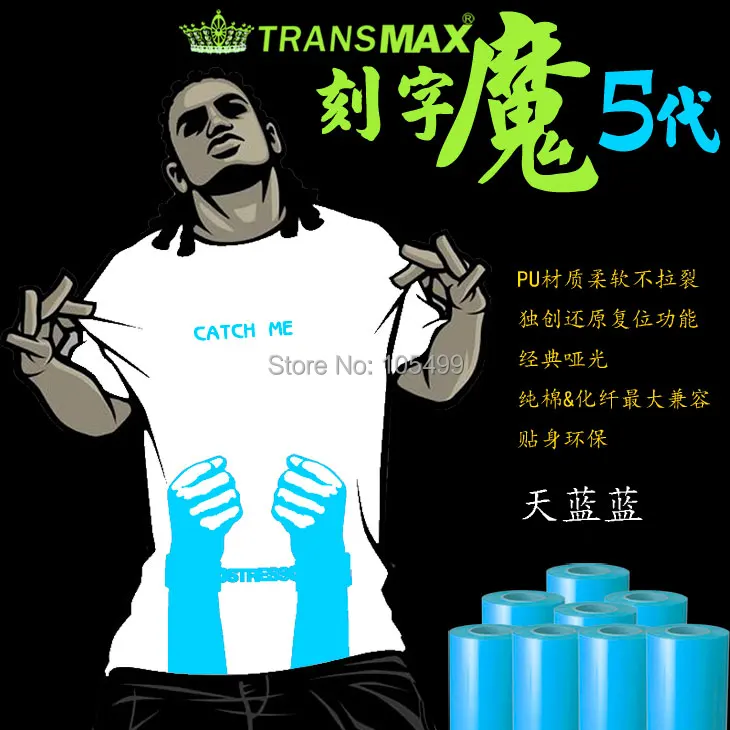 Material de Vinil de Transferência de Calor Rolo a Cor T-shirt Brilham Escuro Azul - Verde 50cm * 25m um Pode Escolher pu no 10 Cheap glow in the