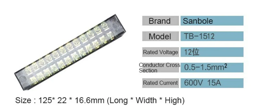 Клеммная колодка TBC 1512/TB 1512 двухрядный фиксированный тип 15A 600V 12 положение 0 5 1 мм2