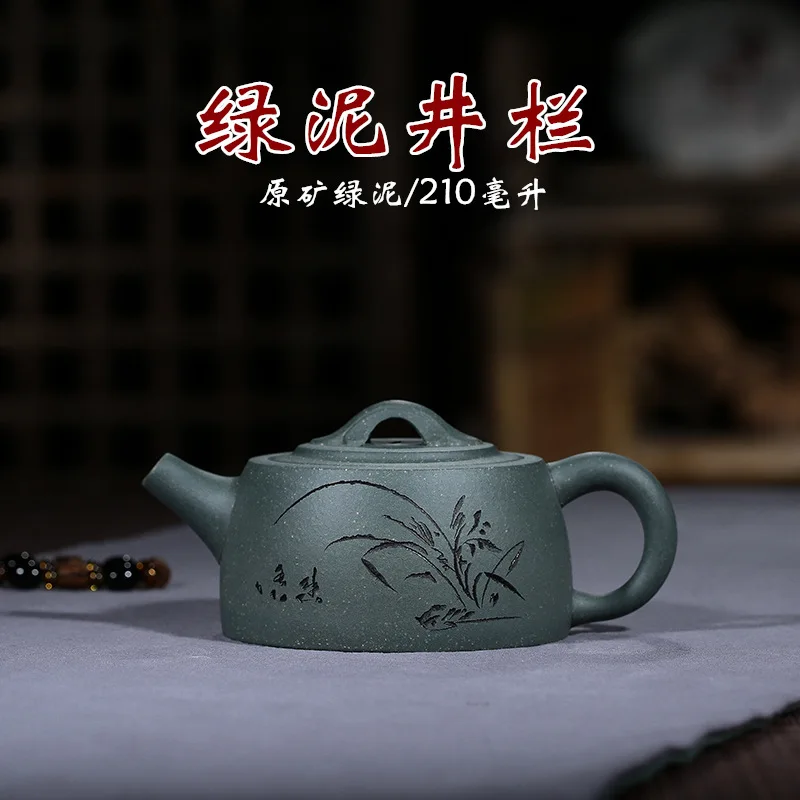 

Hundred Believe Yixing Yixing Raw Ore Famous Full Manual Dark-red Enameled Pottery Teapot Green Mud Pot Teapot Gift Kettle