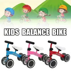 Детский велосипед с доп. балансом Учитесь ходить получить баланс чувство без ножных педалей для верховой езды игрушки Дети для детей, для