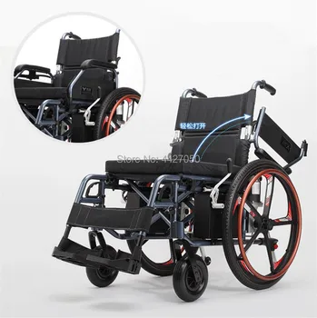 

High-power light folding electric wheelchair