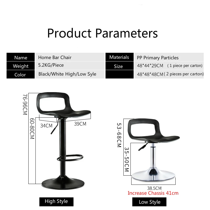 Modern Simple Style Bar Chair Lift Rotating Chair Home High Stool Adjustable Height with Backrest Increase Chassis Chair Seat