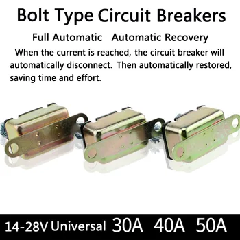 

30/40/50A Waterproof Auto Reset Circuit Breaker 12V/24V Metal Auto Reset Fuse Stud Short Stop Bolt Circuit Breaker for Car Boat