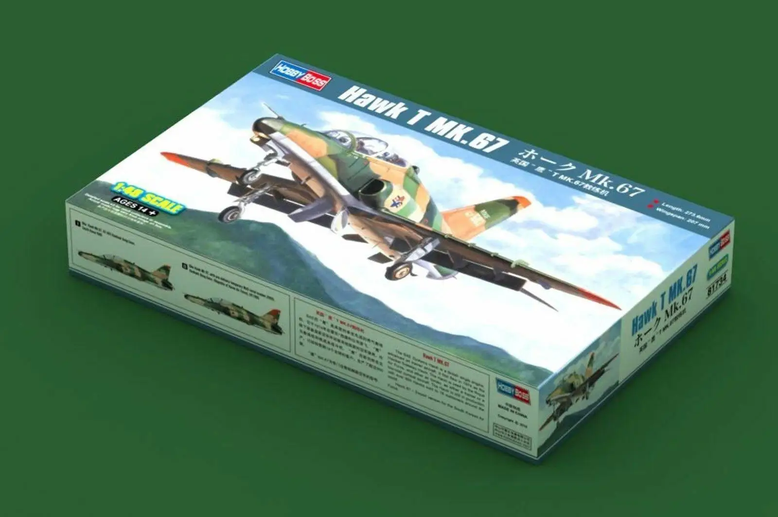 Hobbyboss 1/48 81734 BAe Hawk T Mk.67 | Игрушки и хобби