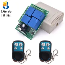 DC 12V 10A 4CH 433Mhz rf Switch Relay Receiver and Transmitter 4 button for Garage Remote Control and Remote Light Switch DC 12V 10A 4CH 433Mhz rf Switch Relay Receiver and Transmitter 4 button for Garage Remote Control and Remote Light Switch