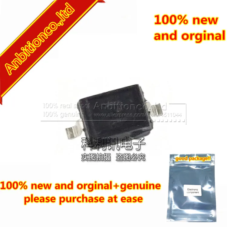 20-50 шт 100% новые и оригинальные PESD5V0L1UA SOD323 1J низкоемкостные однонаправленные
