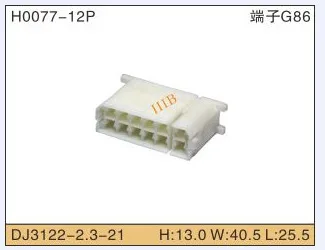 

5set 12P Automobile Waterproof Automotive Line Terminal Auto Wire Terminals Electrical 12 Pin Connectors Dj3122-2.3-11/21