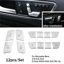 12 шт. автомобильное дверное сиденье кнопка блокировки памяти накладка наклейка для Mercedes-Benz A B CLA/GLA E класс W212 GLK/GLE/ML/GL