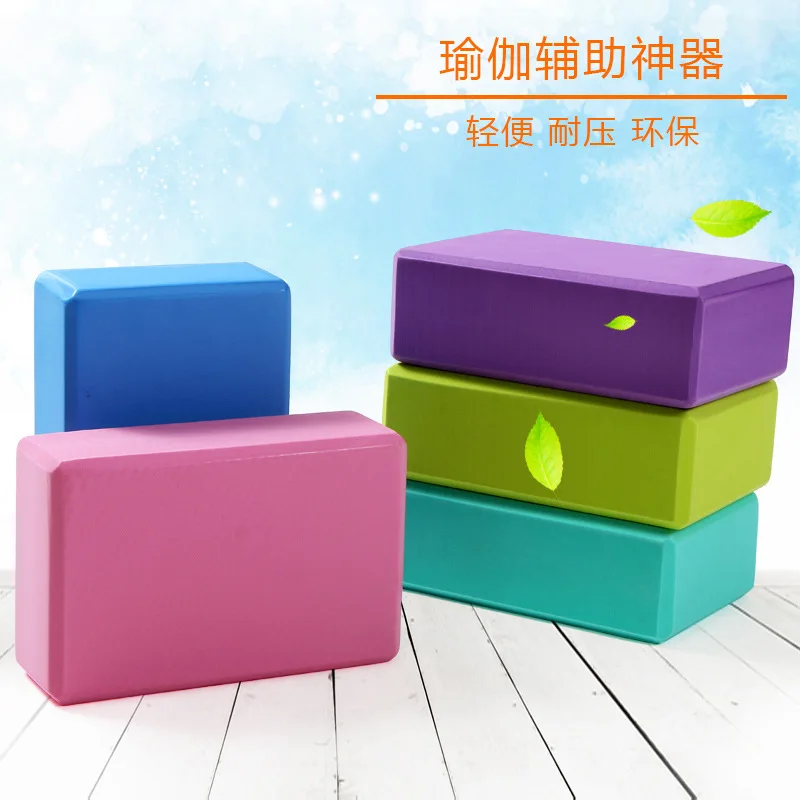 

1pc multi-color Yoga Fitness Block Gym environment-friendly Workout Tool Pilates EVA Foam thick high density dance Stretching