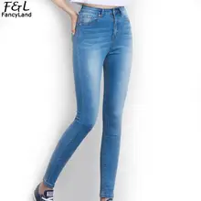 Повседневные штаны тонкие модные эластичные тонкие высокие брюки Однотонные джинсы молния талии Для женщин