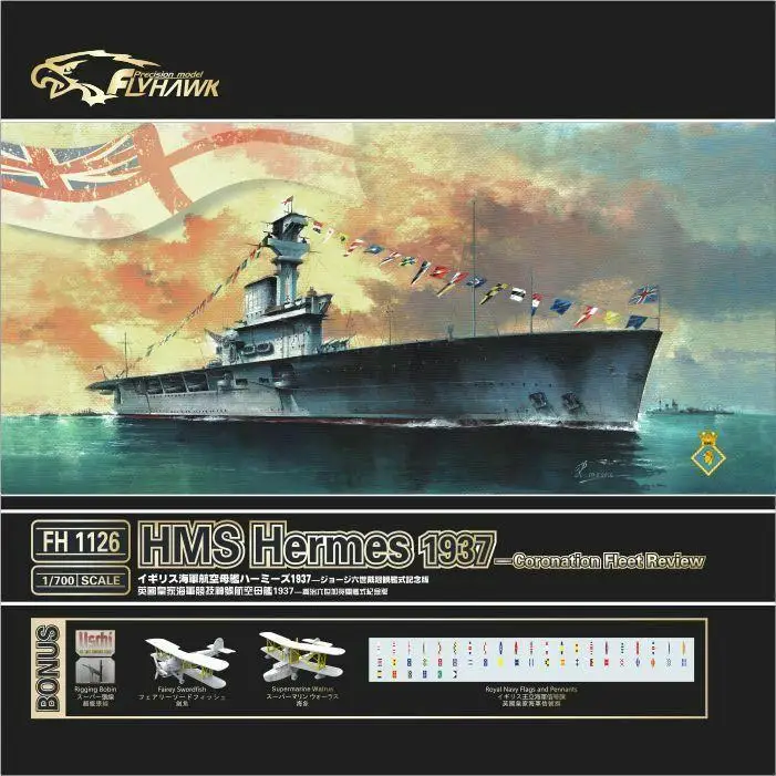 Flyhawk 1126 1/700 HMS авианоситель Hermes 1937 высокое качество