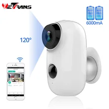 Weтранс Wifi камера перезаряжаемая батарея 720P HD ночное видение Всепогодная IP CCTV камера наружная беспроводная камера сигнализация рыбий глаз