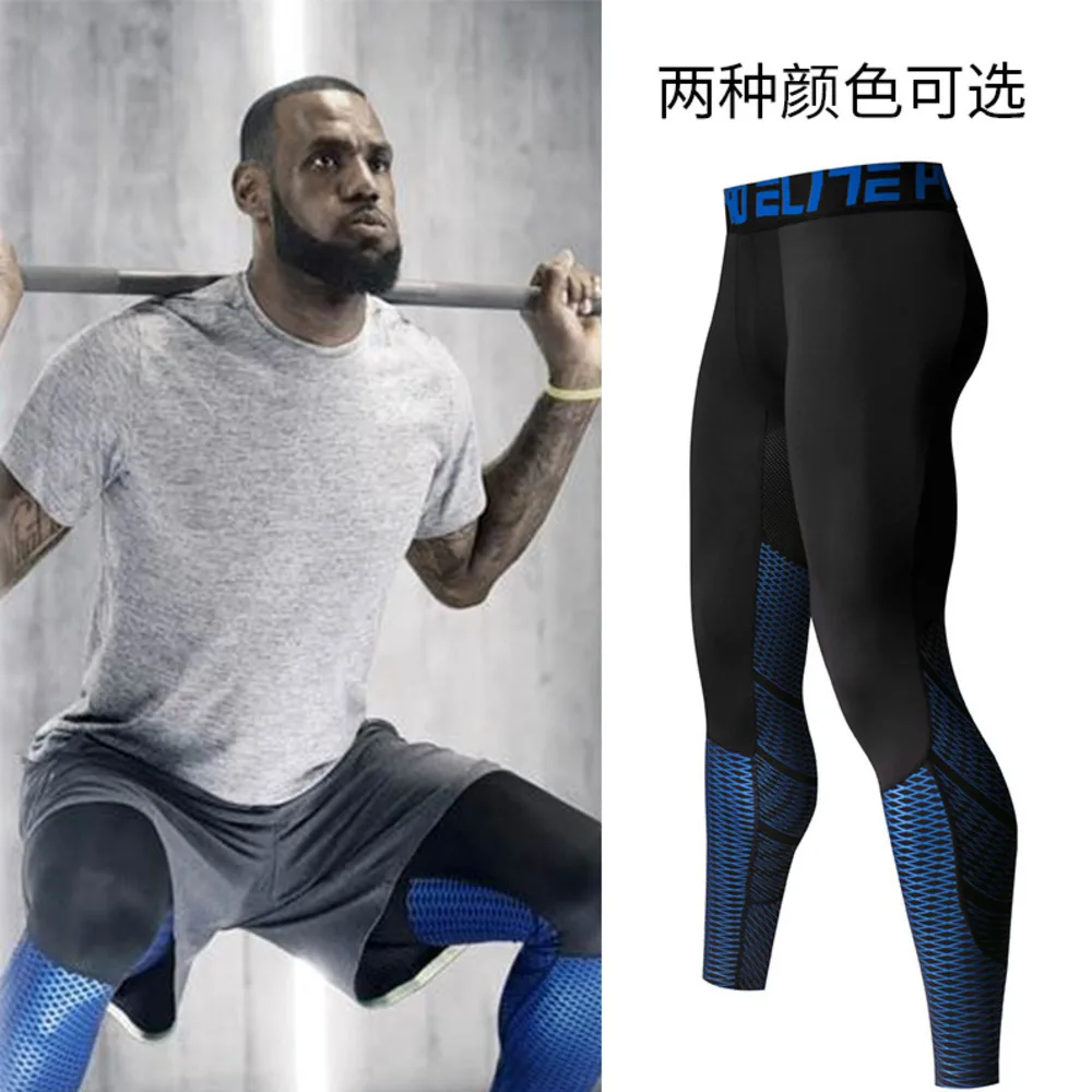 

Tights Men's High Stretch Basketball Leggings Breathable And Quick-drying Fitness Clothes Sports Running Training Trousers