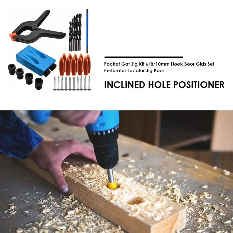 6/8/10mm Woodworking Pocket Hole Jig Kit  Angle Drill Guide Set Hole Puncher Locator Jig Drill Bit Set For DIY Carpentry Tools