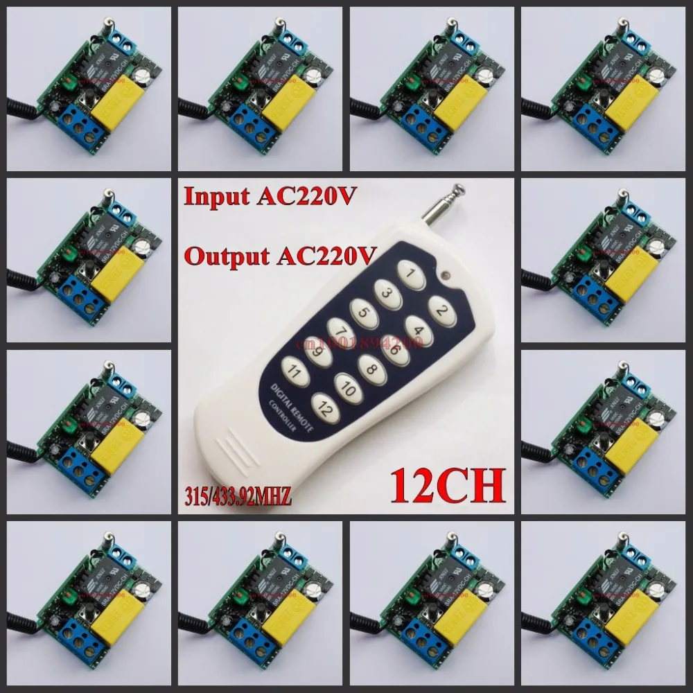 220V 12CH Wireless Remote Control Switch System Light/Lamp LED SMD