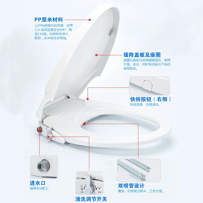 Белый цвет PP материал нет необходимости Электрический Интеллектуальный распылитель биде сиденье для унитаза