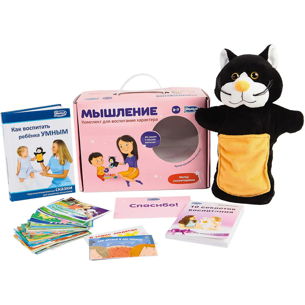Комплект Умница "Мышление"