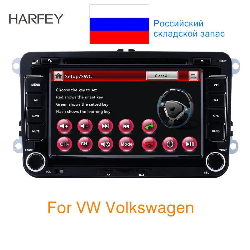 Автомагнитола Harfey 2DIN мультимедийный плеер 7 дюймов с GPS для Volkswagen Seat Leon Tiguan Golf Passat