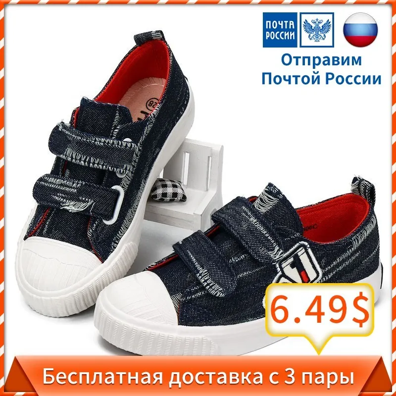 MMnun/Детские кроссовки коллекция 2019 года Весенняя детская обувь