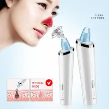 USB Электрический прибор для удаления черных точек, устройство для ухода за кожей, набор для очистки пор, инструменты для ухода за кожей, аксессуары для удаления черных точек