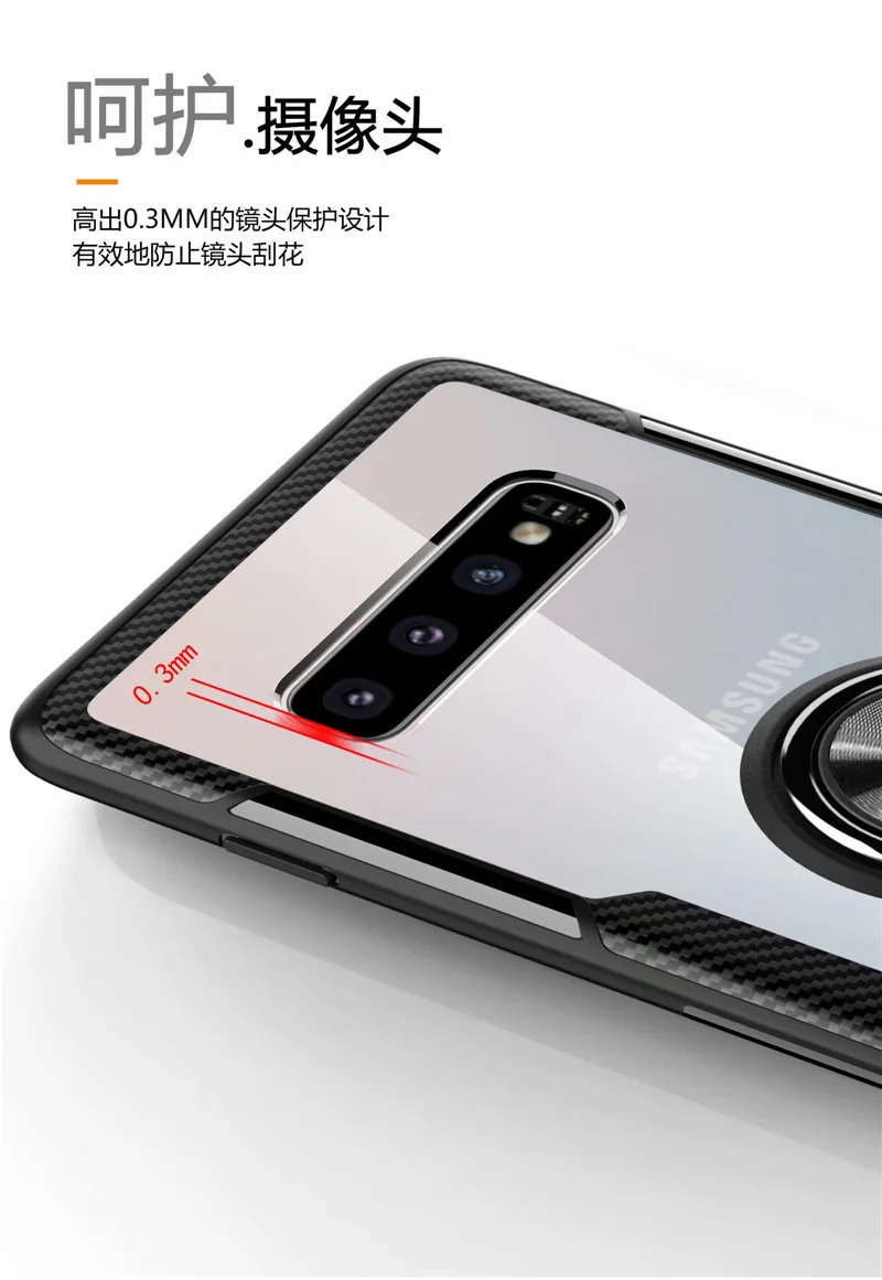 Чехлы из закаленного стекла для Samsung Galaxy S10e чехол с магнитным кольцом на палец