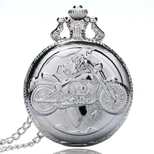 Большие серебряные карманные часы с тонкой цепочкой стильные и изысканные карманные часы с подвеской для мотоцикла