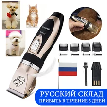 Baorun перезаряжаемая машинка для стрижки домашних животных, кошек, собак, электрическая машинка для стрижки волос с низким уровнем шума, машинка для стрижки домашних животных