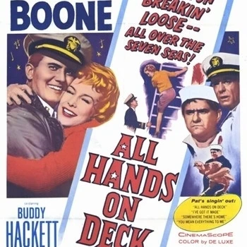 All Hands on Deck Movie Poster (11 x 17) | Дом и сад