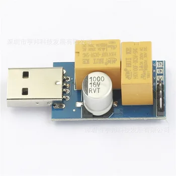 

100pcs Double Relay USB Watchdog Card Unattended Automatic Restart Blue Screen Crash Timer Reboot For 24H PC Gaming Server