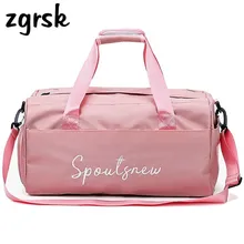 Водонепроницаемые нейлоновые спортивные сумки для спортзала для мужчин и женщин, тренировочные чемоданы для фитнеса и Дорожный Коврик для йоги, спортивные багажные сумки для путешествий