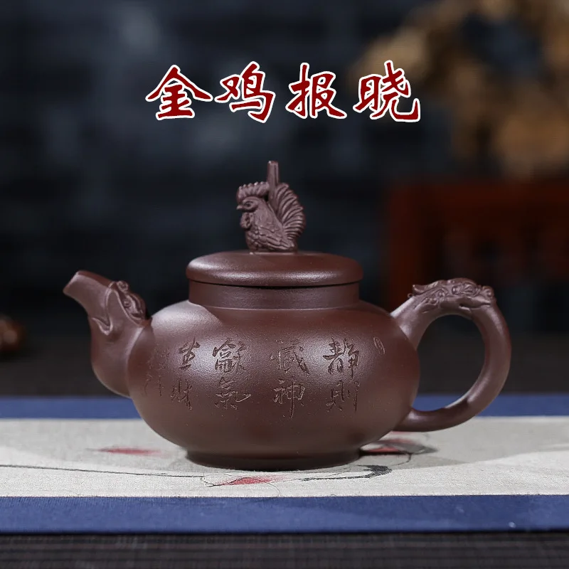 

Ore Ink For Imprinting Of Seals Full Manual Flower Cargo Sculpture Teapot Engraving Golden Rooster Announce The Dawn Tea Set