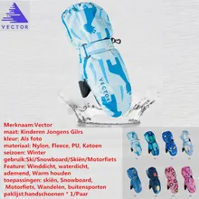 Векторные зимние перчатки Детский сноуборд Снегоход Мотоцикл езда снег перчатки детские лыжные перчатки для детей перчатки