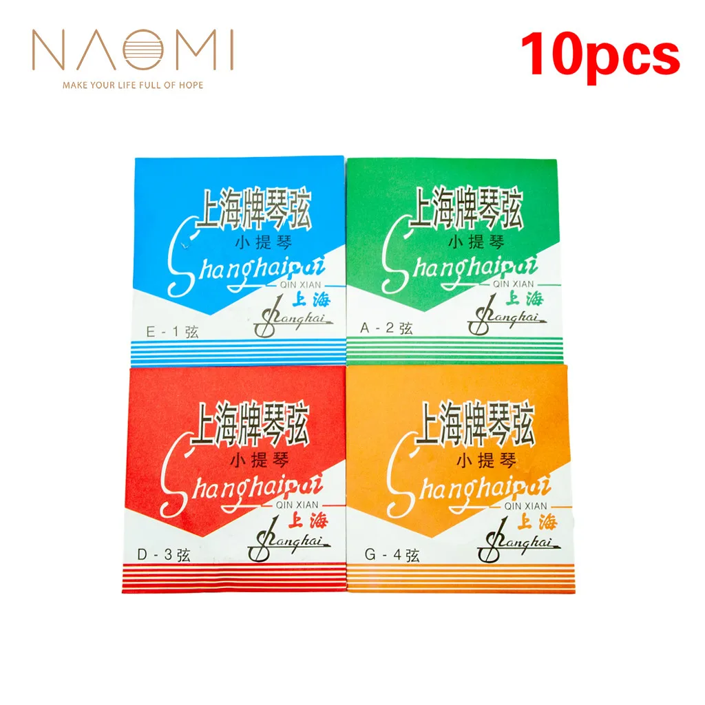 

NAOMI 10Pcs Violin String Shanghai Stainless Steel E1 A2 D3 G4 Violin Strings For 4/4 Violin SET
