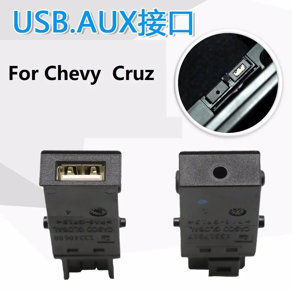 Для Шевроле Cruze 1,4 1,8 2008 2009 2010 2012 Usb AUX Порты и разъёмы в сборе для Chevrolet Подлинная Oem Запчасти 13318778 13348688