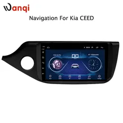 9 дюймов ips Android 8,1 автоматическое радио gps для Kia Ceed 2013-2017 dvd-плеер автомобиля gps навигация Аудио Видео головное устройство