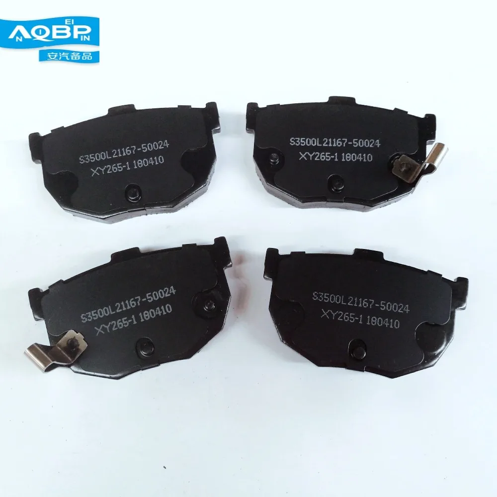 Brake System of JAC J5 Car Auto Parts oe S3500L21167-50024 Rear Brake Pads