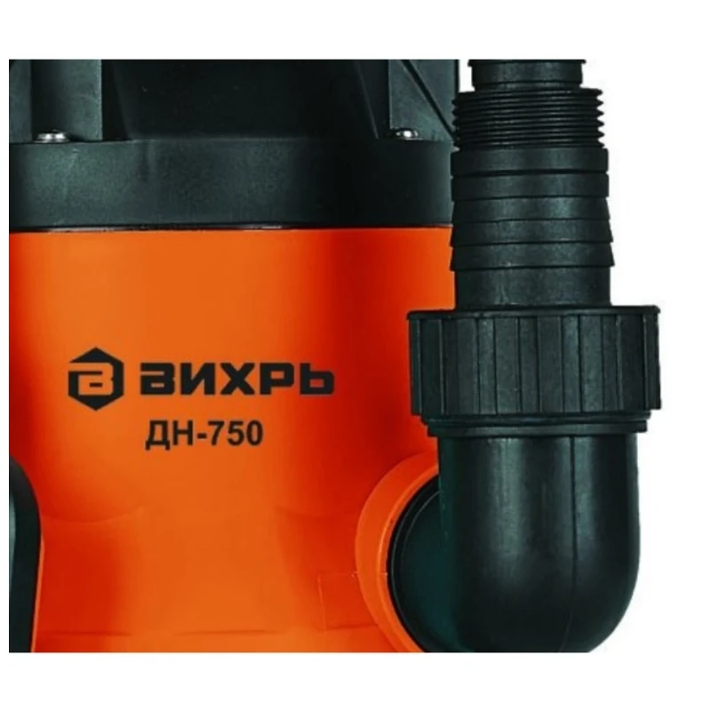 дренажный насос вихрь дн 750. насос погружной вихрь дн-750. насос вихрь дн-750. дренажный насос вихрь дн 750. насос вихрь дн-750.