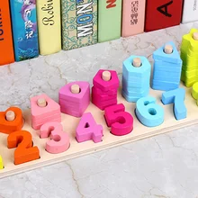Логарифмическая пластина обучающая деревянная детская укладка детский подарок математические игрушки развивающие Дошкольное интеллект