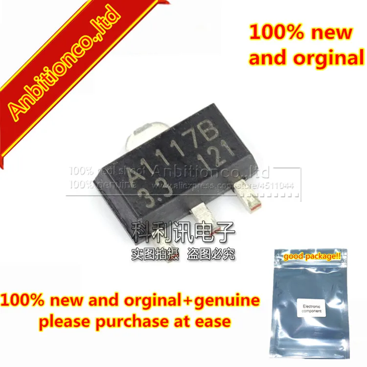 10pcs Original SOT-89 CJA1117B-5.0 regulator circuit patch transistor