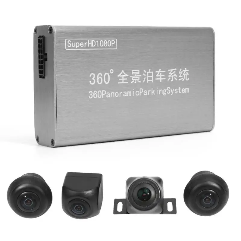 

Universal 360 Degree Bird View Panorama System 4 Cameras 1080P Night Vision Car DVR Recorder CMOS Rear View Camera AV input