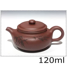 Фиолетовый глиняный горшок ручной набор для чая Исин Чайный горшок 120 мл кунг-фу набор китайские чайники Zisha керамические наборы фарфоровый чайник Быстрая