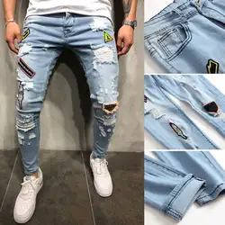 Hirigin Небесно синие мужские байкерские джинсы для женщин Distressed Ripped облегающие джинсы Тонкий Пиджаки хип хоп Уличная мужская одежда 2019