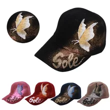 Бейсболка, летняя бейсболка, кепка с бабочкой, шапки для девочек, шапки для мужчин и женщин, кепка для водителя грузовика