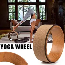 Йога круги TPE Профессиональная форма талии Бодибилдинг ABS тренажерный зал одежда для йоги Колесо назад фитнес, Пилатес тренировочный инструмент для похудения