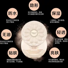 Натуральное масло-контроль прессованный порошок пудра для лица, макияж основа кожи осветить макияж инструменты