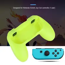 Игровой Грипсы комплект управления Лер ручка геймпад игра управление помощь для nintendo Switch Высокое качество