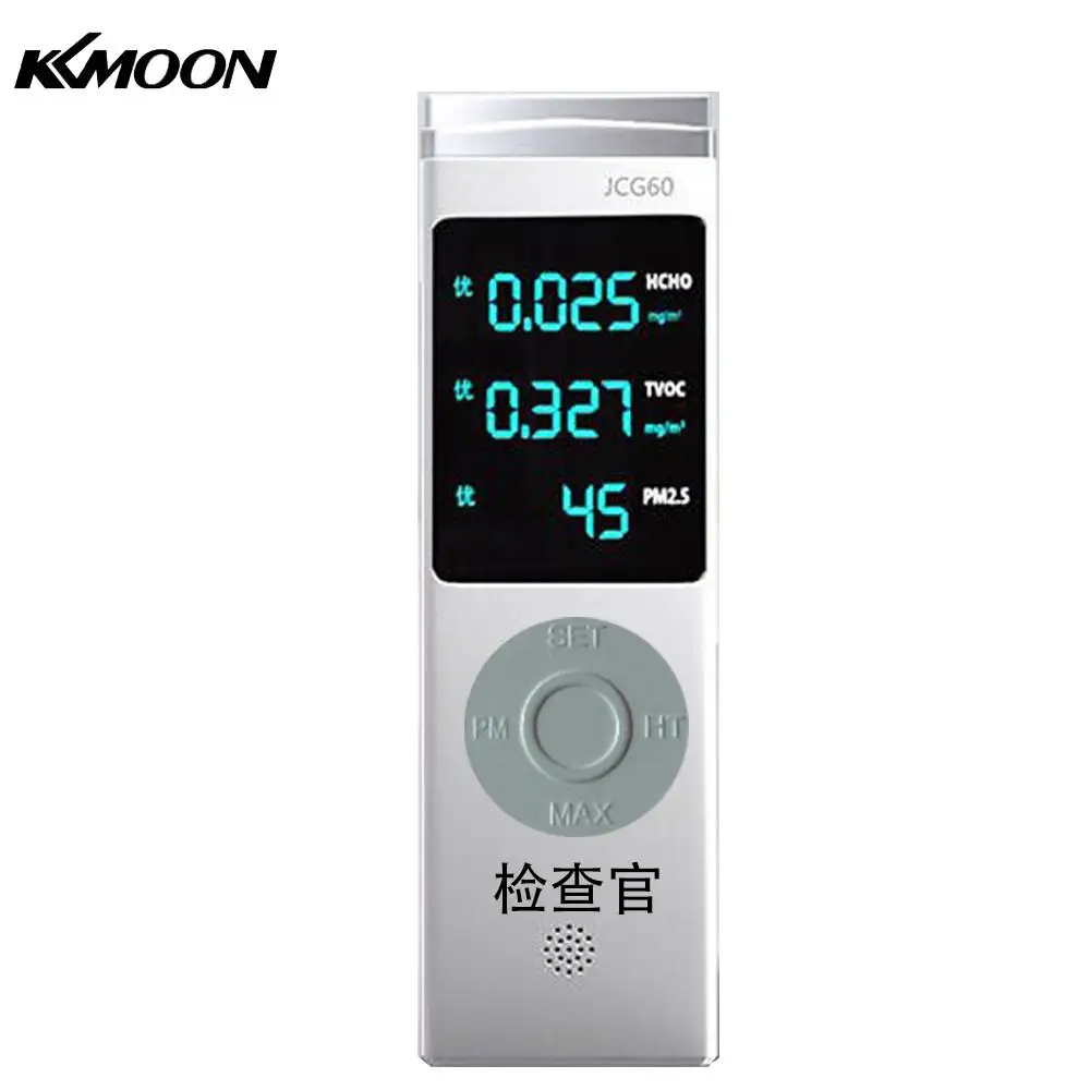 

Digital Display USB Rechargeable PM1.0/PM2.5/PM10 TVOC HCHO Formaldehyde Detector Air Quality Analyzer with Audible