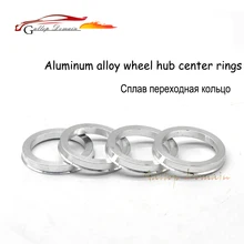 4 шт./лот 65,1 мм до 63,4 мм концентратор центриковые кольца OD = 65,1 мм ID = 63,4 мм алюминиевое колесо кольца ступицы