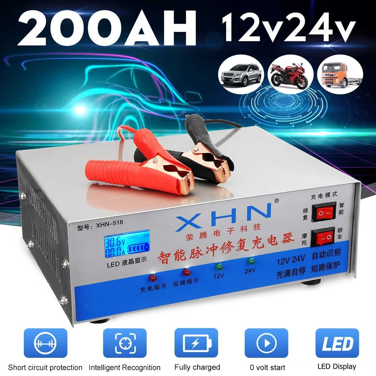 12V 24V Car font b Battery b font Charger Intelligent Pulse Repair Charger LED Display Voltage
